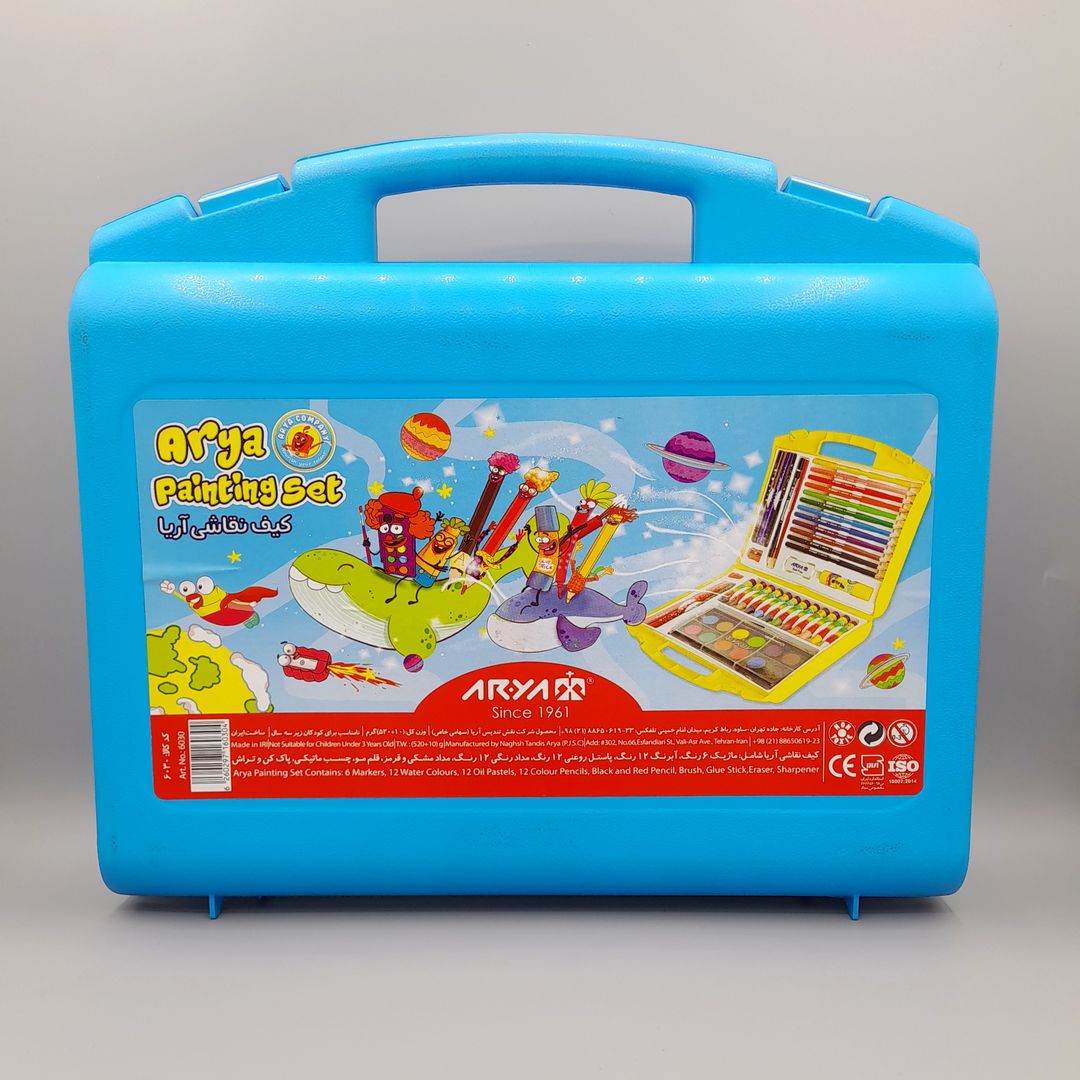 کیف ست نقاشی آریا 6030